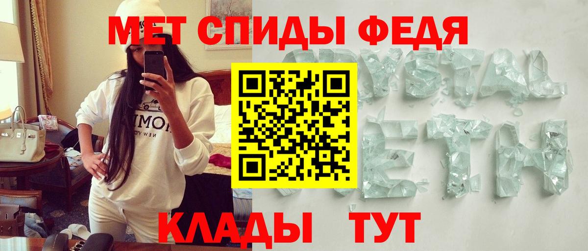 АМФЕТАМИН VHQ Богородицк