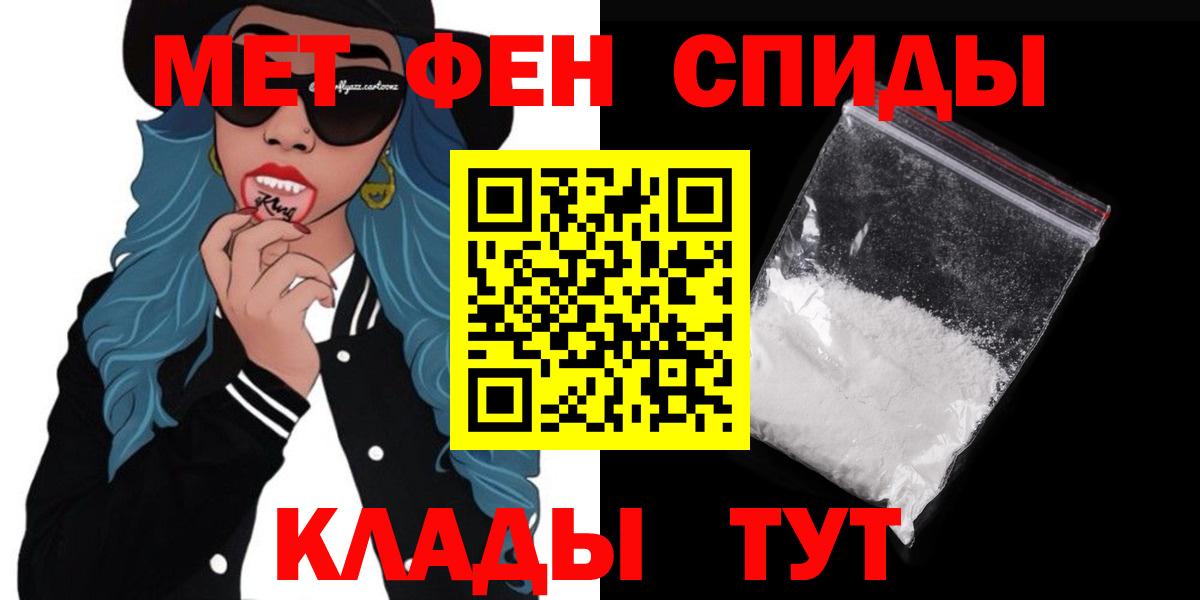 Богородицк  Amphetamine  Вход с VPN  АМФЕТАМИН  Amphetamine VHQ 