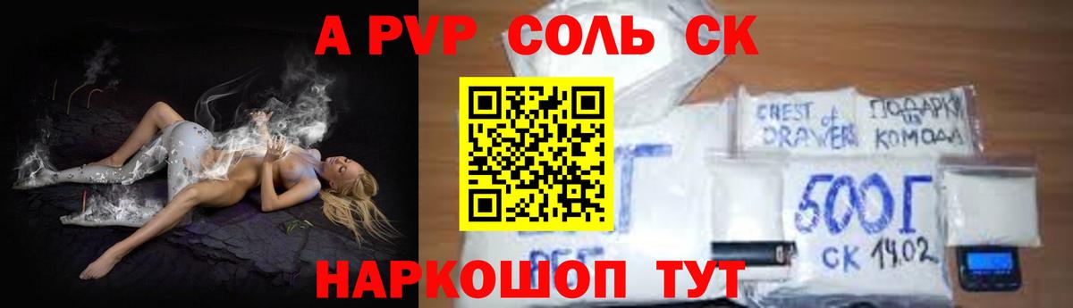 Богородицк  Альфа ПВП кристаллы  дарнет шоп  Alpha PVP мука  Alpha-PVP кристаллы  Вход с VPN  А ПВП 