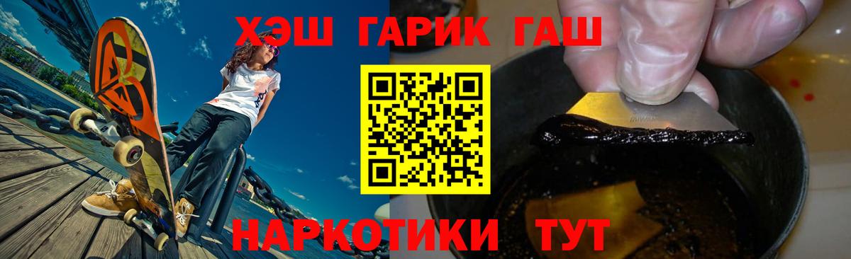 Богородицк  Гашиш индика сатива  ГАШ AMNESIA HAZE  Вход с VPN 