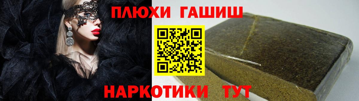 ГАШ Cannabis Богородицк