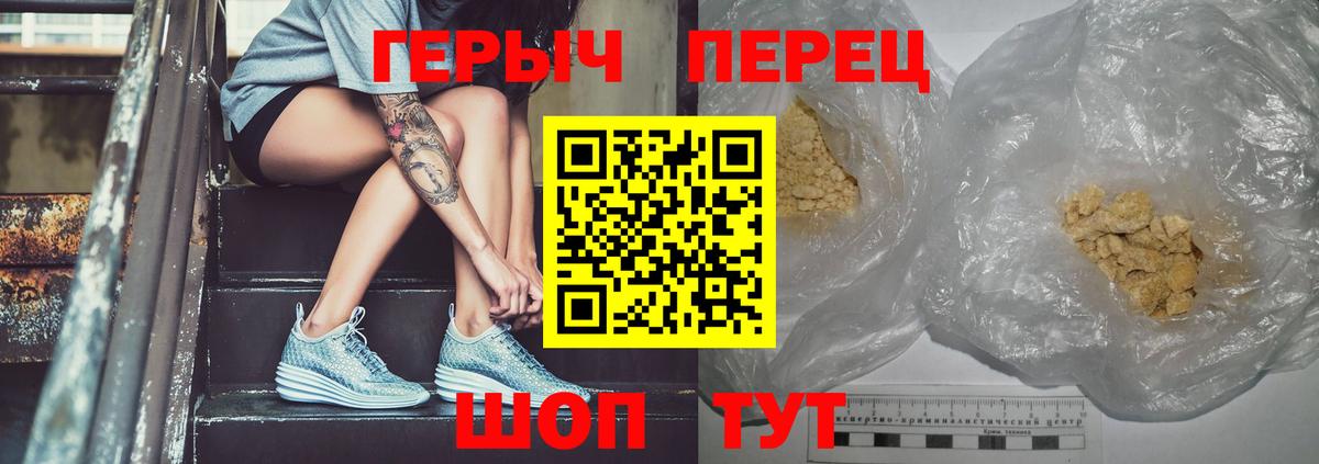 Богородицк  ГЕРОИН хмурый  Вход с VPN 