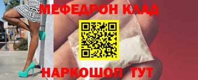 кристаллы Чапаевск