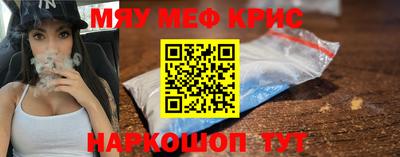 скорость mdpv Чебоксары