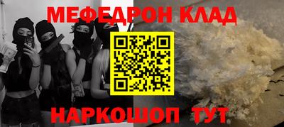 мяу мяу мука Усть-Джегута
