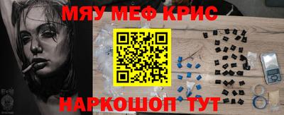 мяу мяу мука Усть-Джегута