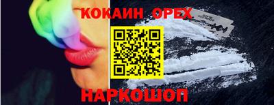 дистиллят марихуана Уссурийск