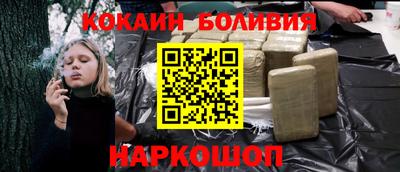 кристаллы Чапаевск