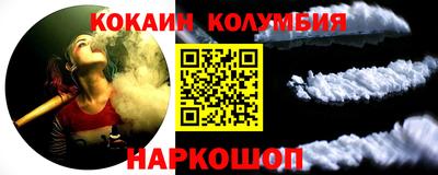 дистиллят марихуана Уссурийск