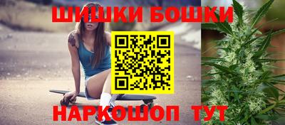 дистиллят марихуана Уссурийск