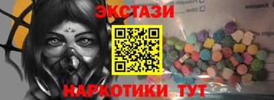 дистиллят марихуана Уссурийск