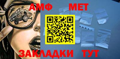 ALPHA-PVP Усть-Илимск