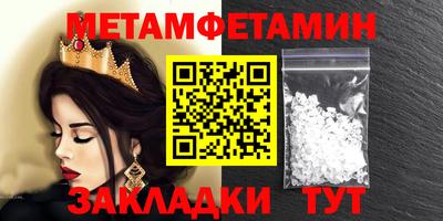мяу мяу мука Усть-Джегута