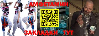 ALPHA-PVP Усть-Илимск