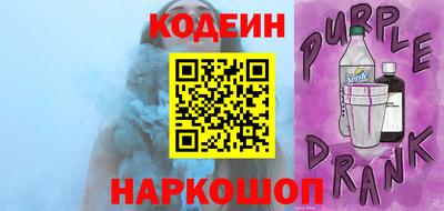 мескалин Чебаркуль