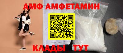 ALPHA-PVP Усть-Илимск