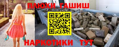 дистиллят марихуана Уссурийск