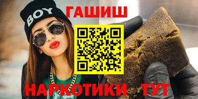 дистиллят марихуана Уссурийск