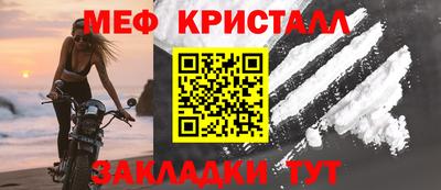 мяу мяу мука Усть-Джегута