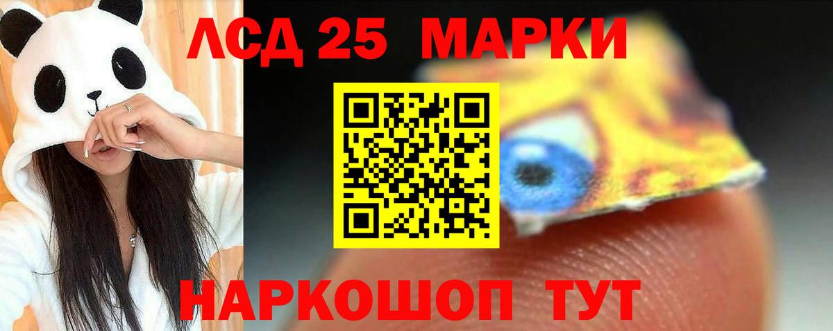 Богородицк  ЛСД экстази кислота  Вход с VPN  LSD-25 экстази кислота 