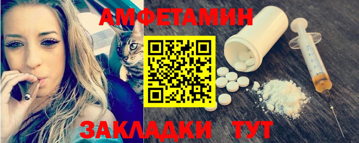 Богородицк  Метамфетамин Декстрометамфетамин 99.9%  Вход с VPN 