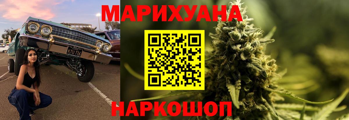 Бошки марихуана Amnesia  Конопля план  Богородицк  Вход с VPN  Конопля Amnesia 