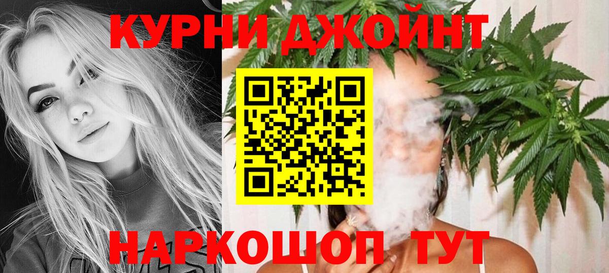 Каннабис VHQ Богородицк